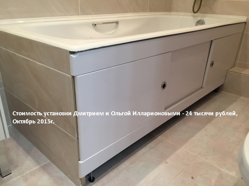 Стоимость работ по установке сантехнических приборов Дмитрией и Ольгой Илларионовыми - 24 тысячи рублей (Октябрь, г. Москва):